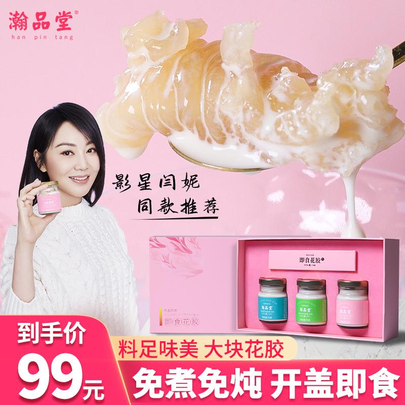 深海鱼胶孕妇即食滋补奶冻