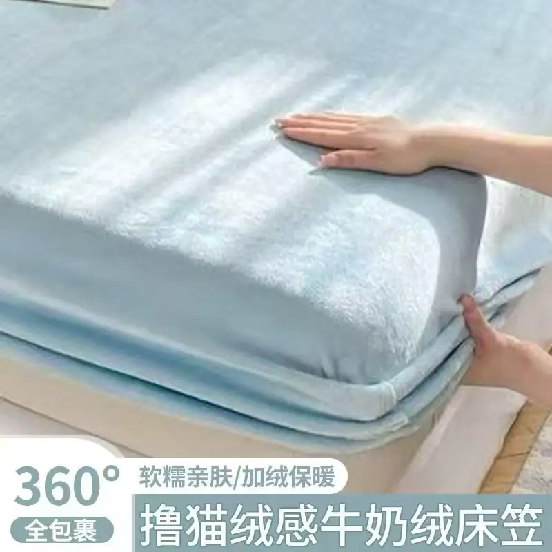 A类母婴级加厚牛奶绒床笠单件床罩加绒2026珊瑚绒床垫套单人全包