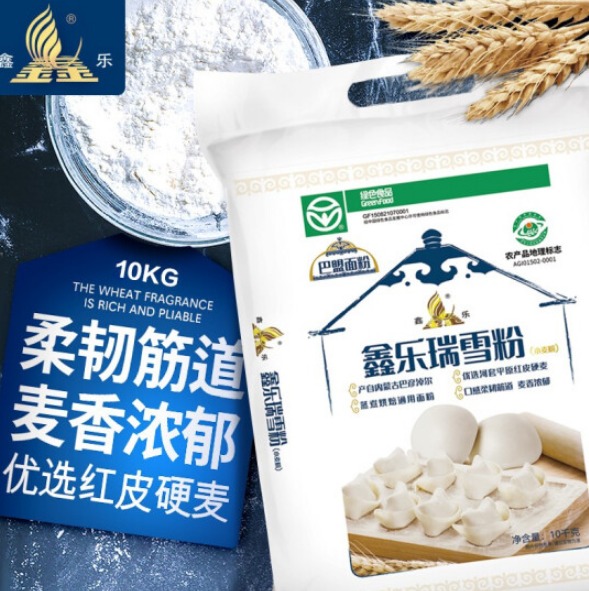 鑫乐全麦粉是品牌的吗，鑫乐面粉做面包好吃吗