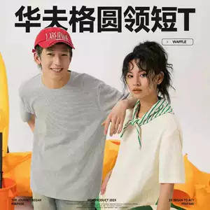 雪中飞短袖t恤男夏季新款肌理感华夫格圆领上衣宽松休闲t恤衫PCD