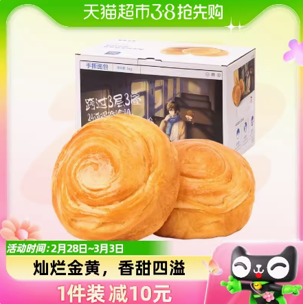 16元包邮！三只松鼠手撕面包1000g