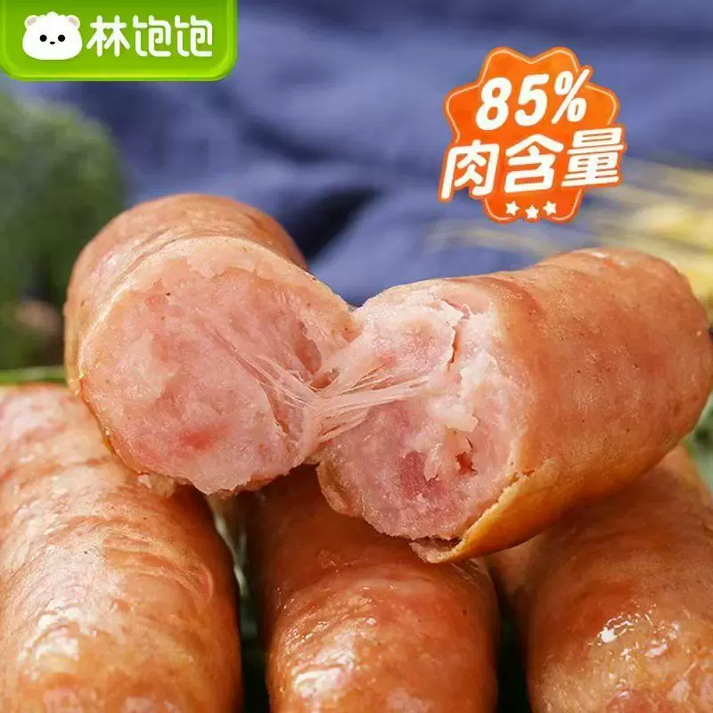 到手足足两斤重！林饱饱火山石烤肠40根