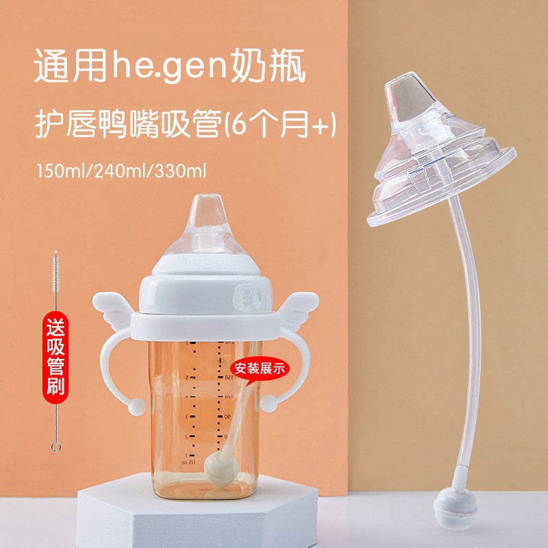 【JD旗舰店】梦再摇 护唇鸭嘴吸管