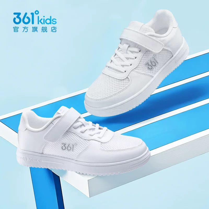 361 度儿童小白鞋到手 56 元