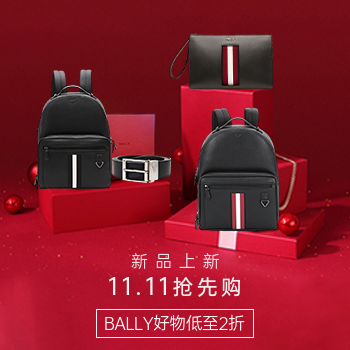 京东 BALLY 低至2折起