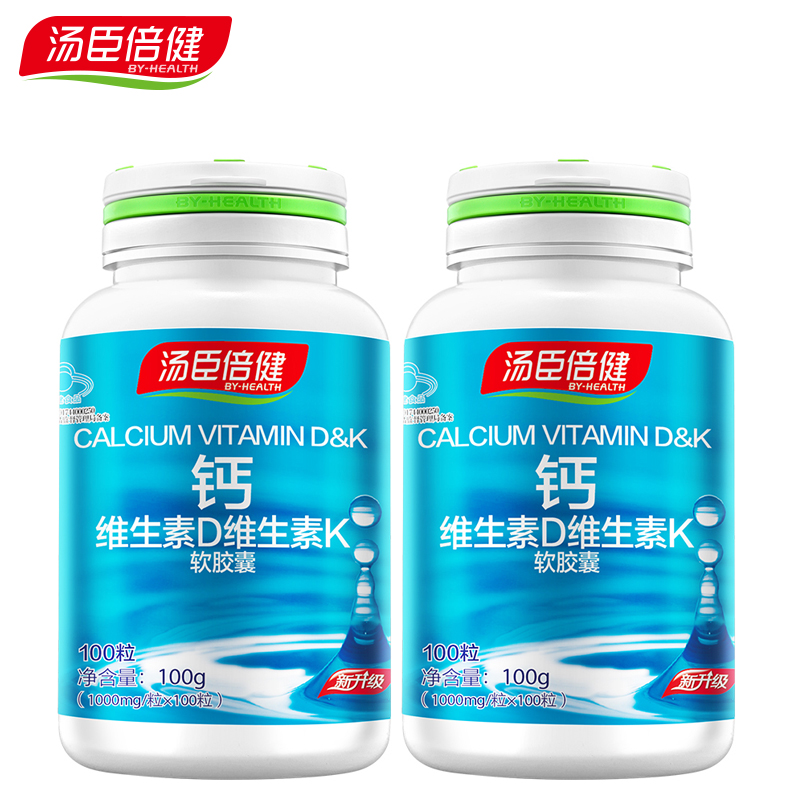【汤臣倍健】液体钙维生素DK*100粒