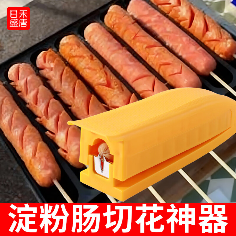 J东热销产品汇总08点档更新2026/02/05