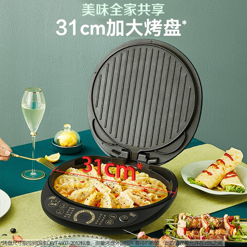  SUPOR 苏泊尔 JD34AQ857 电饼铛