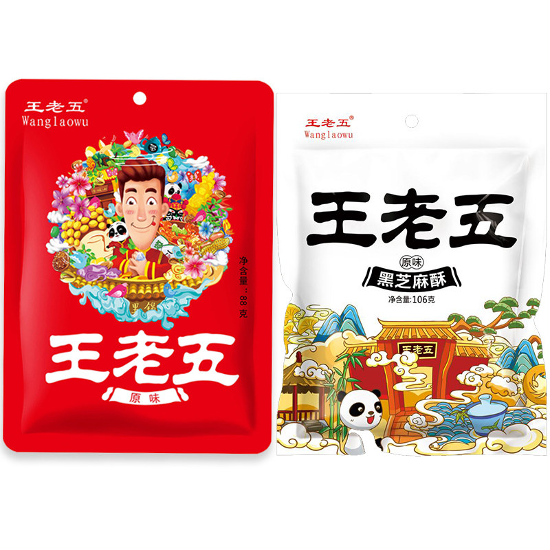 【拍6件】钻食王老五花生酥芝麻糖点心