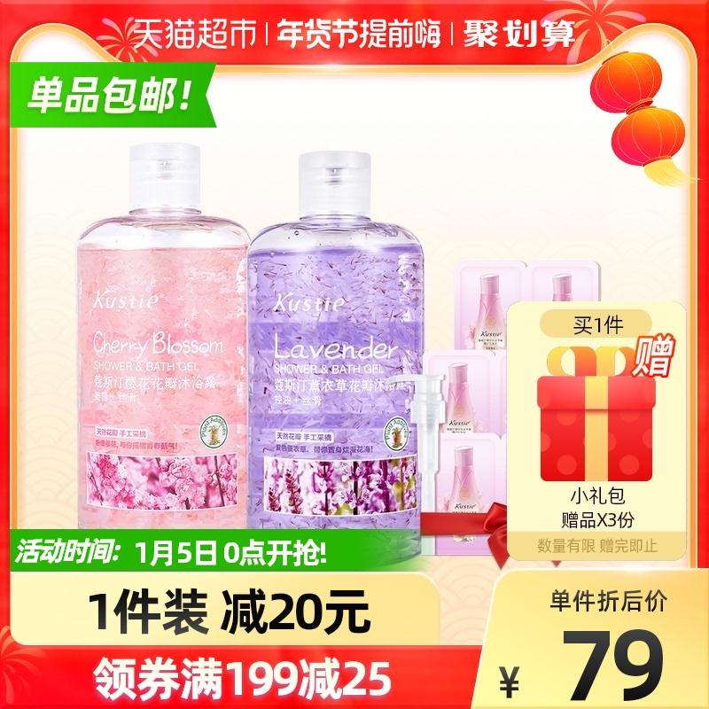 部分号页面有福卡拍下更低