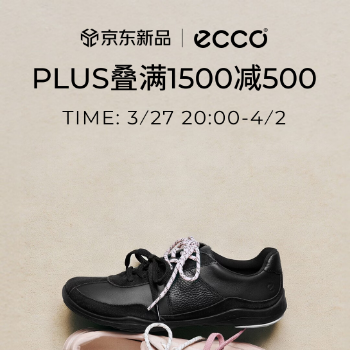 京东 爱步重磅新品日 PLUS叠满1500-500