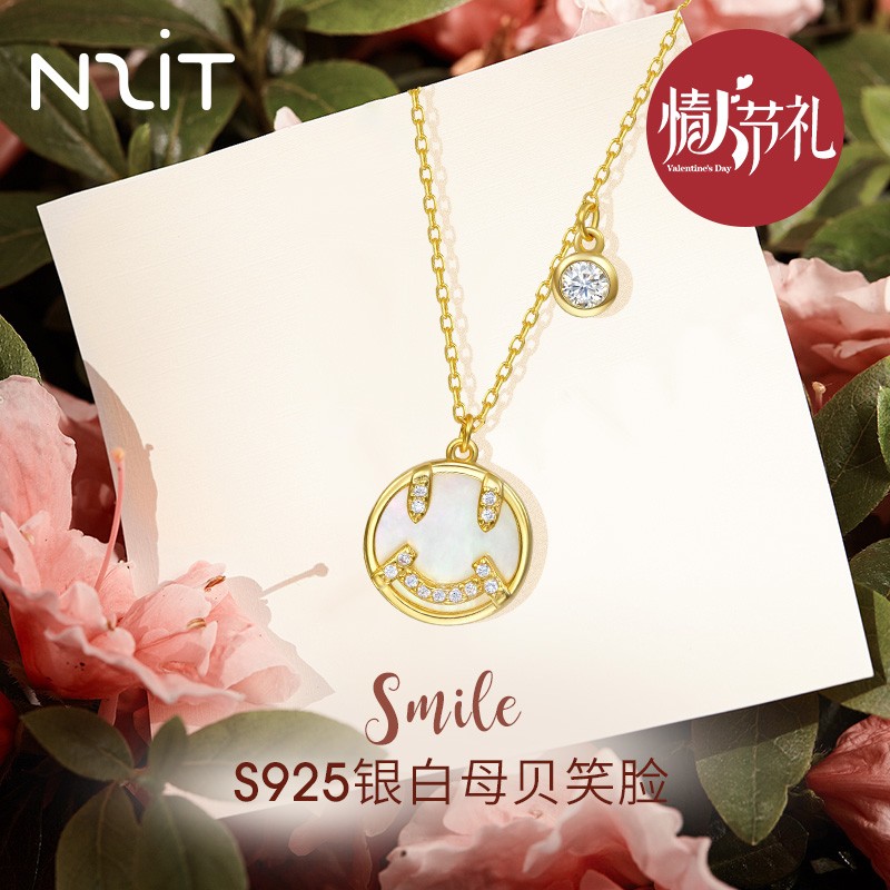 【漏洞价69】N2IT微笑项链女