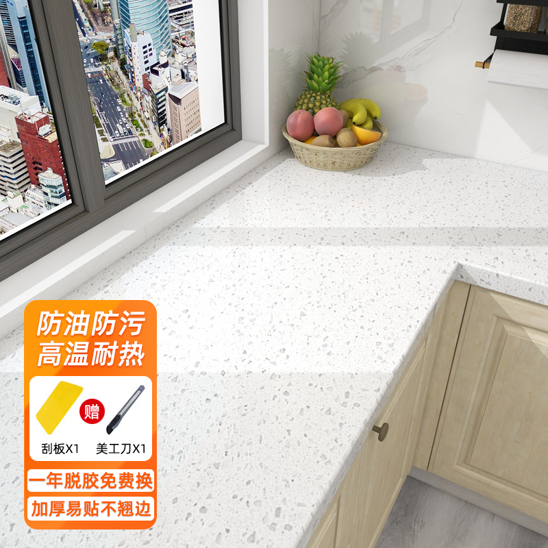 【到手5.8元包邮】筱江 厨房防油贴纸+工具 3米长*40厘米宽