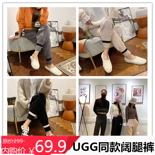 【漏洞价69.9】烟管九分铅笔裤 UGG黑色 均码(80-145斤均可)