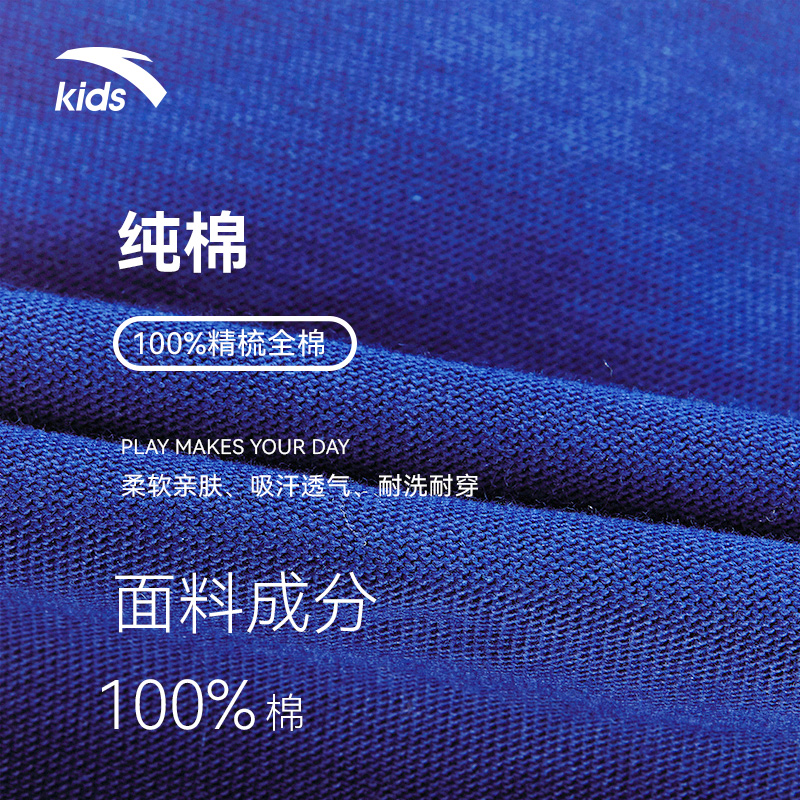 安踏儿童童装男童裤子五分裤夏季短裤薄款旗