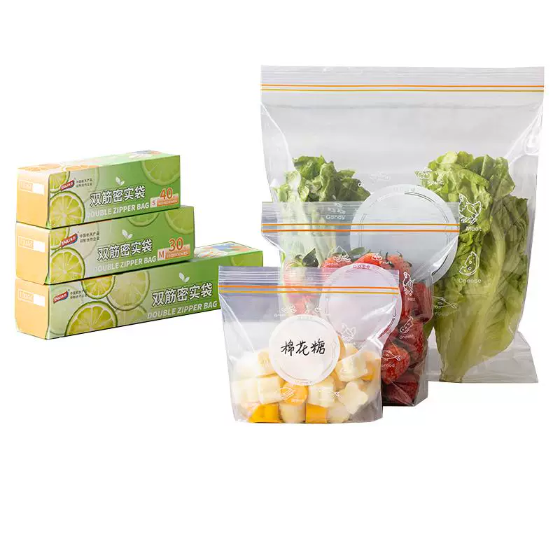 太力保鲜袋食品级加厚
