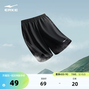鸿星尔克运动短裤男夏季男士速干裤跑步健身运动裤男生裤子五分裤