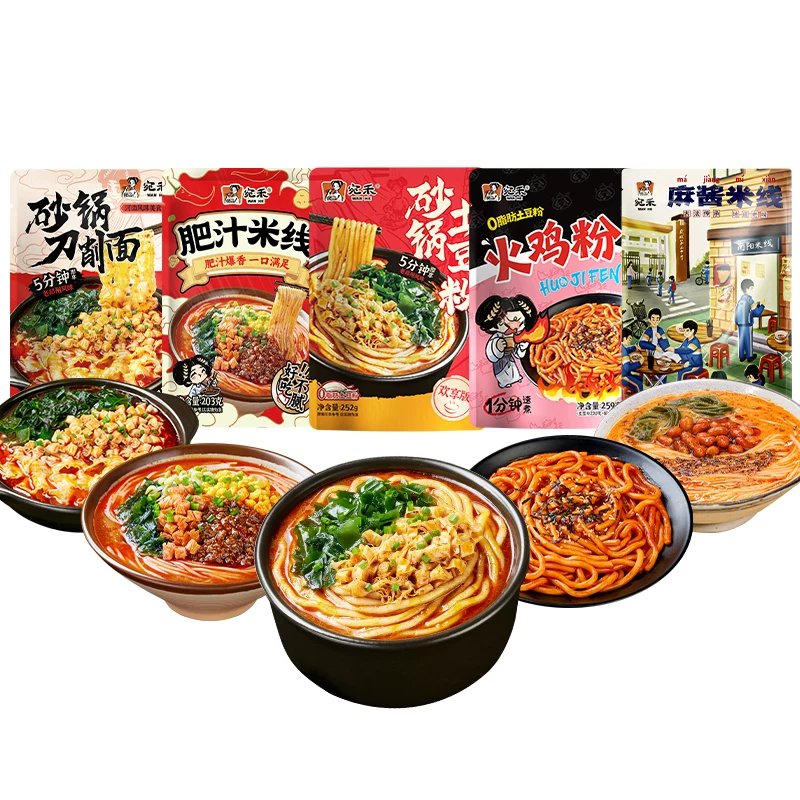 大袋装！宛禾米线火鸡粉刀削面任选3袋