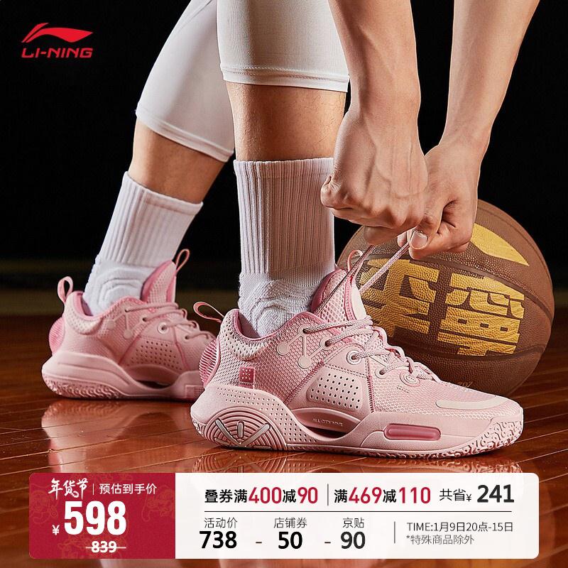 全城9樱花  有600-50券到手548  可以下手了