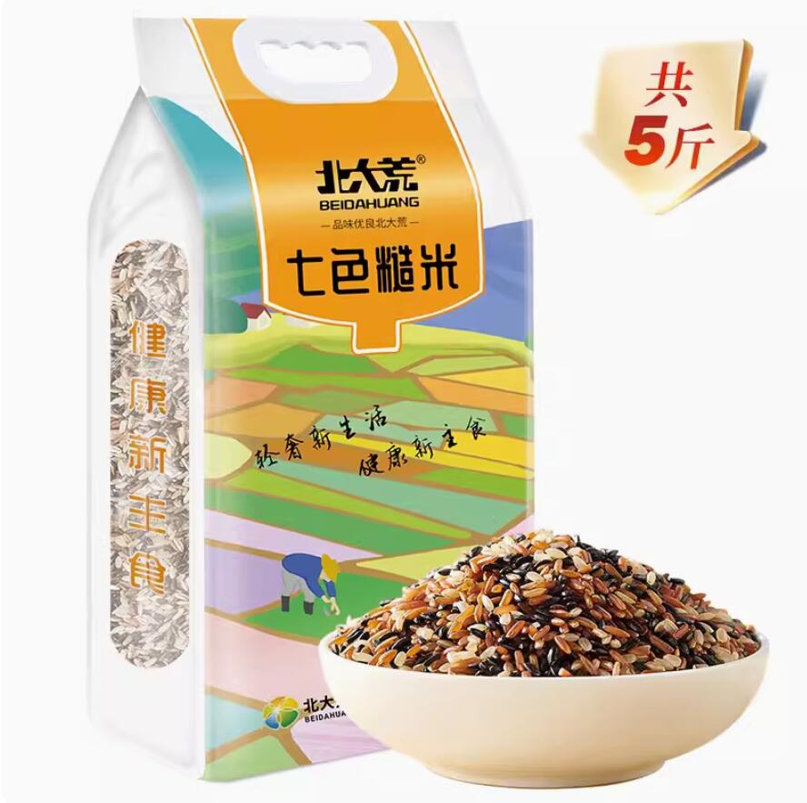 新低18.9元，北大荒 七色糙米 5斤