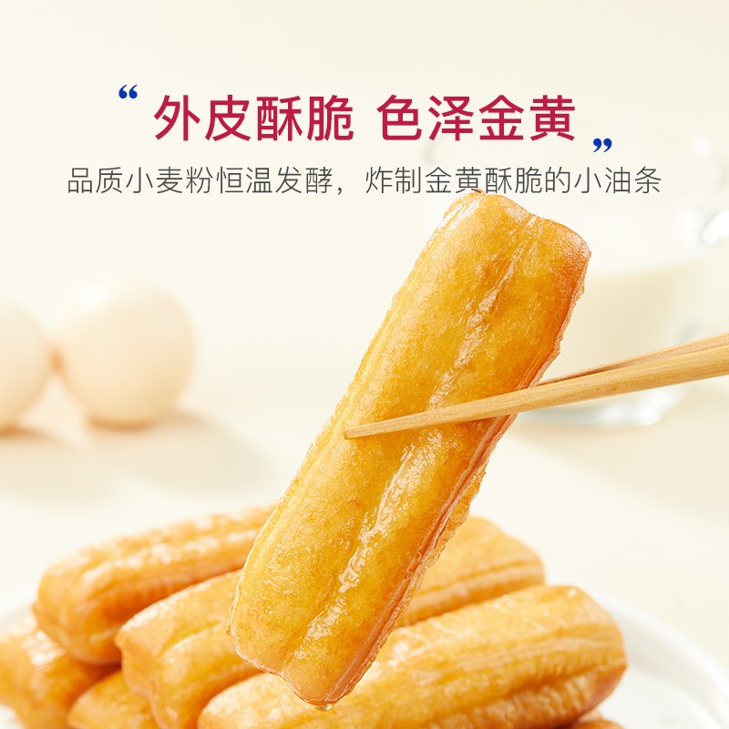 【拍4件plus到手39.9】 红小厨  牛奶油条 400g（15-17根）/袋