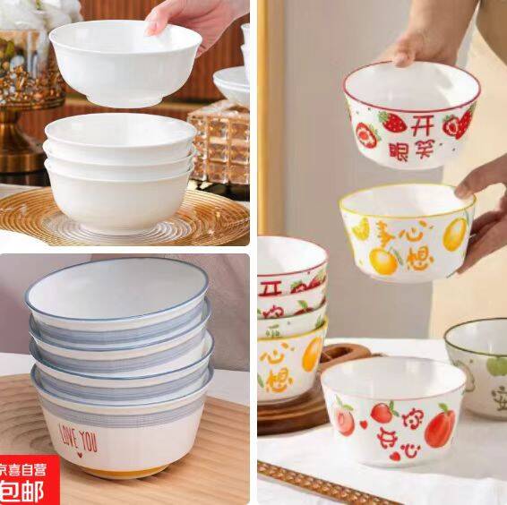 新骨瓷水果碗/面碗/心形碗低至7.99元，居家好物超值囤货