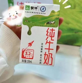 46.9元包邮！蒙牛纯牛奶24盒