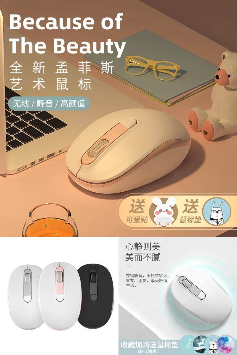 【今贵】无线蓝牙静音鼠标~送鼠标垫贴纸哦~