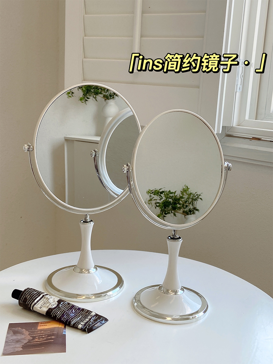 【优惠卷全店通用】ins风台式桌面化妆镜