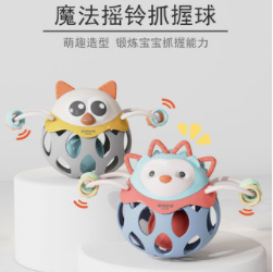 16元包邮！五星玩具 婴儿手抓扣洞洞玩具球