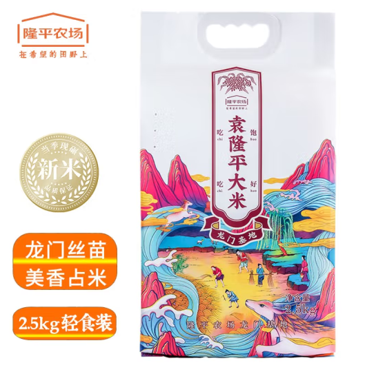 袁隆平大米 龙门基地丝苗米是转基因吗？