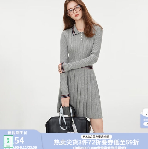 【今晚20点】范思蓝恩女装 低至35折