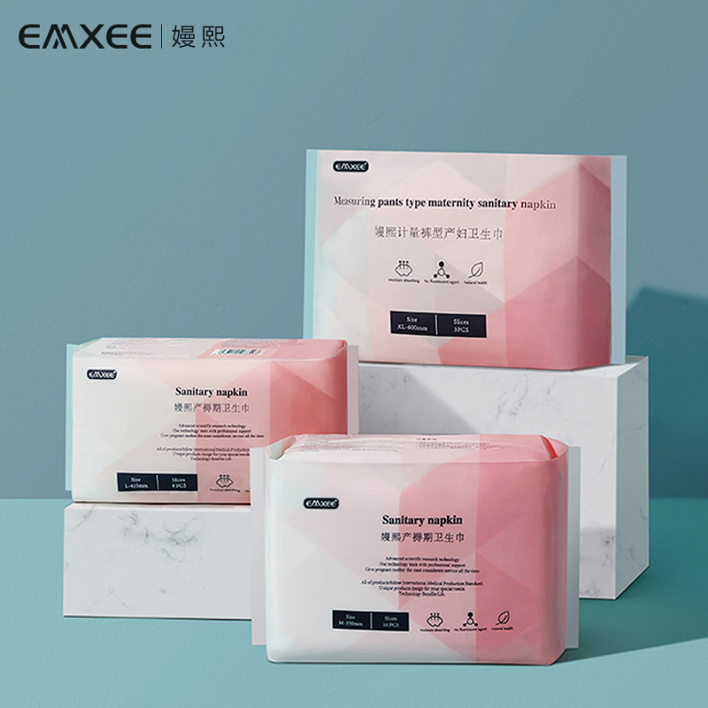 嫚熙产妇卫生巾产妇专用排恶露加大尺码孕妇