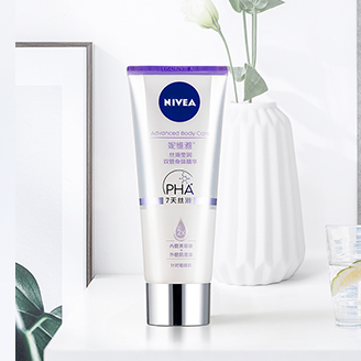 【拍一享3】妮维雅丝滑莹润双管身体乳