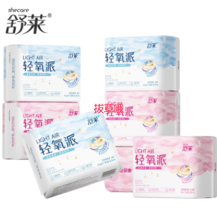 29.9元包邮！舒莱 日用夜用凹凸棉卫生8包88片