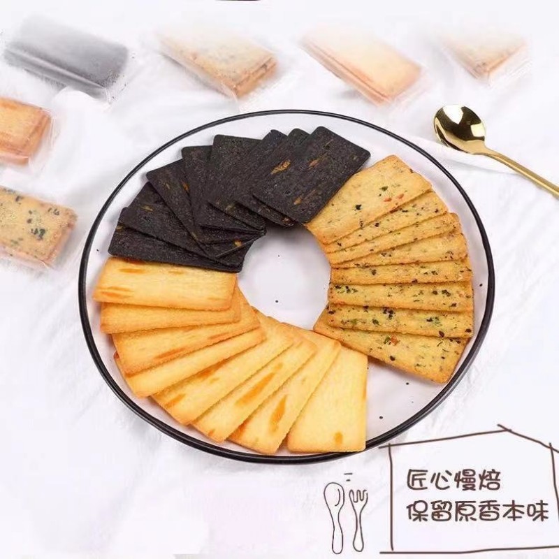 【12.8元包邮】岩烧芝士饼干 混合口味 20包