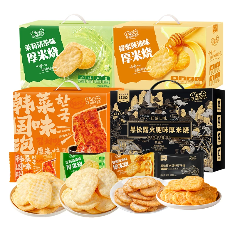 米多奇狂炫厚米烧雪饼米饼40包