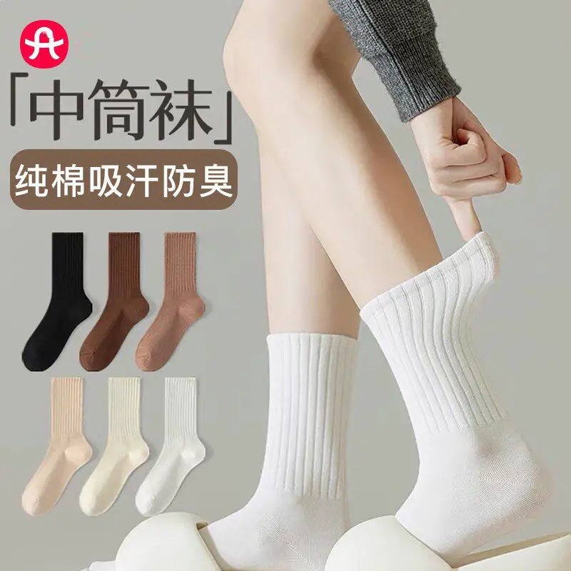 芬腾长筒袜5双L