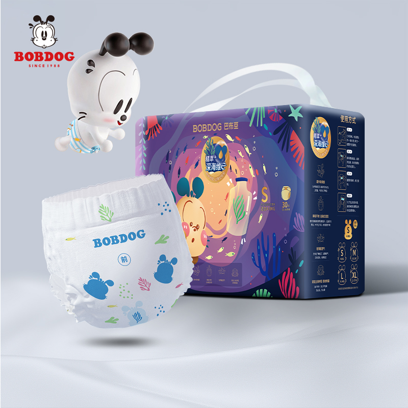 【抢！拍两件】巴布豆深海维E拉拉裤纸尿裤