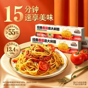 三只松鼠_经典番茄黑椒意大利面早餐家用儿童速食意面拌面解馋