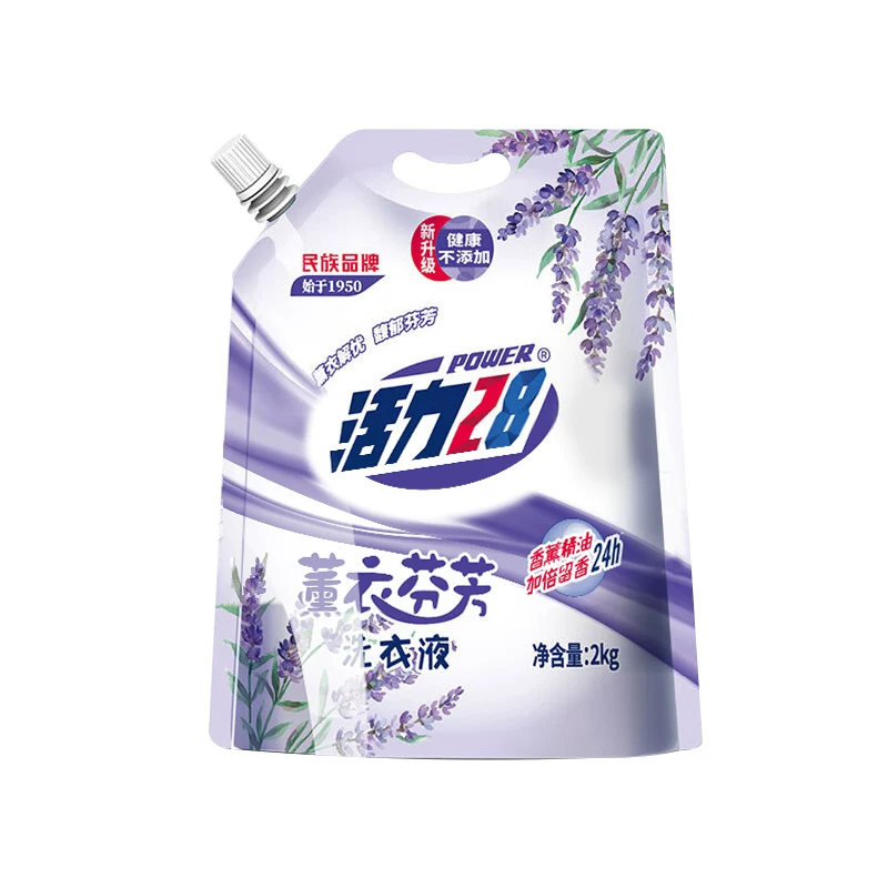 新款活力28薰衣芬芳洗衣液2kg香薰精油