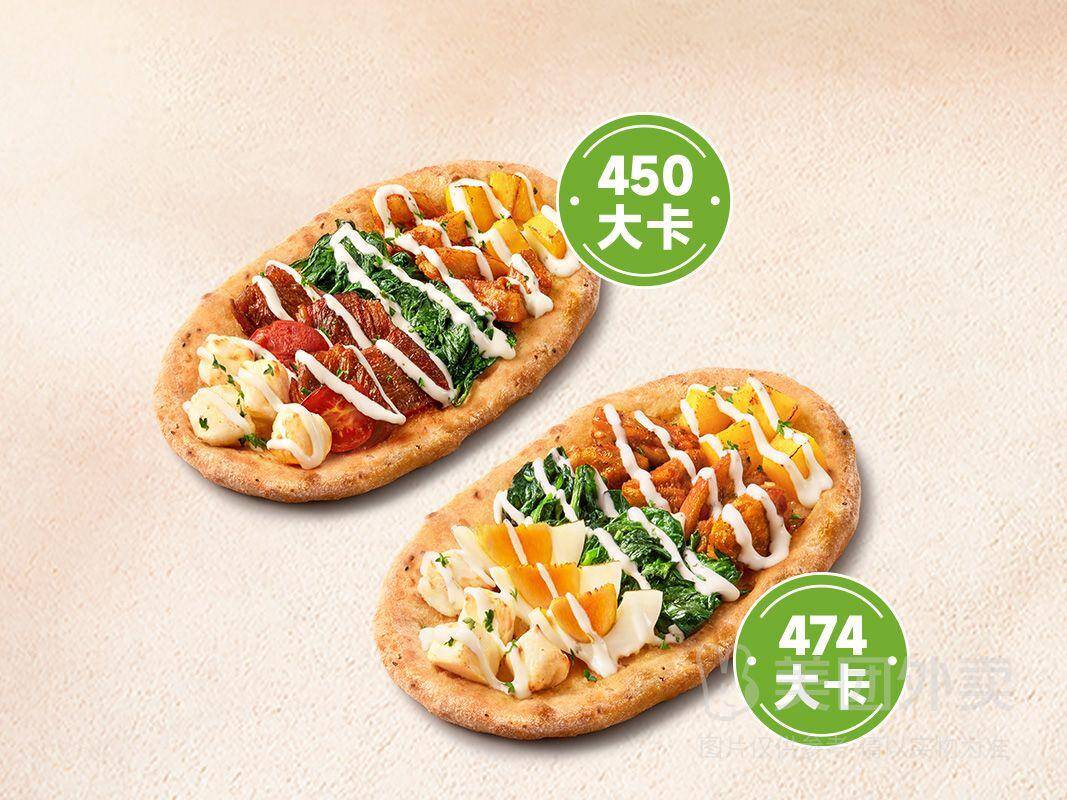 必胜客彩虹能量披萨意面任选2件兑换券 券后价34.90元