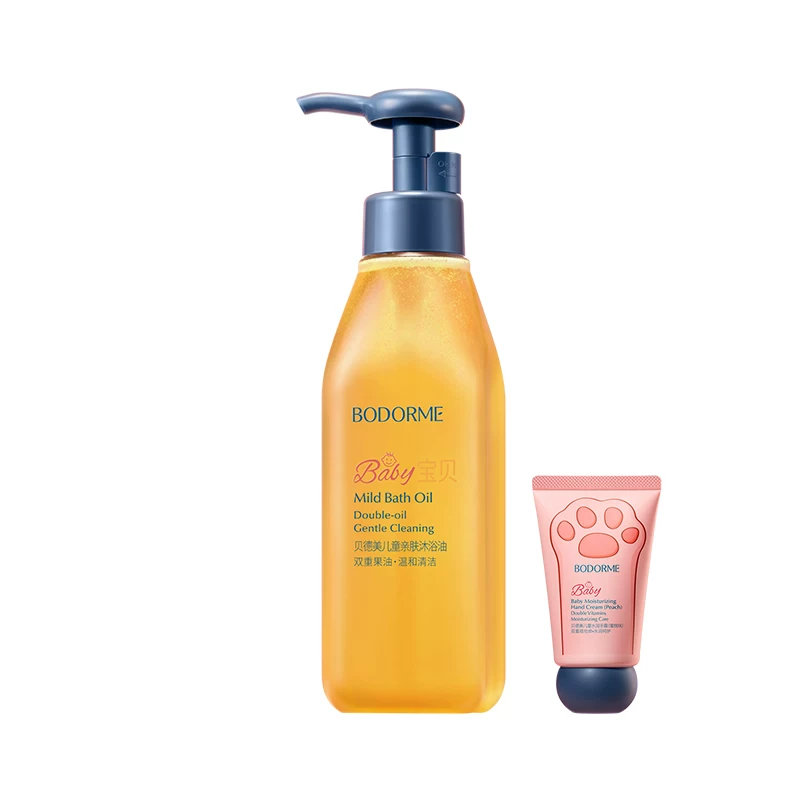 高端新品【送护手霜】贝德美儿童亲肤沐浴油