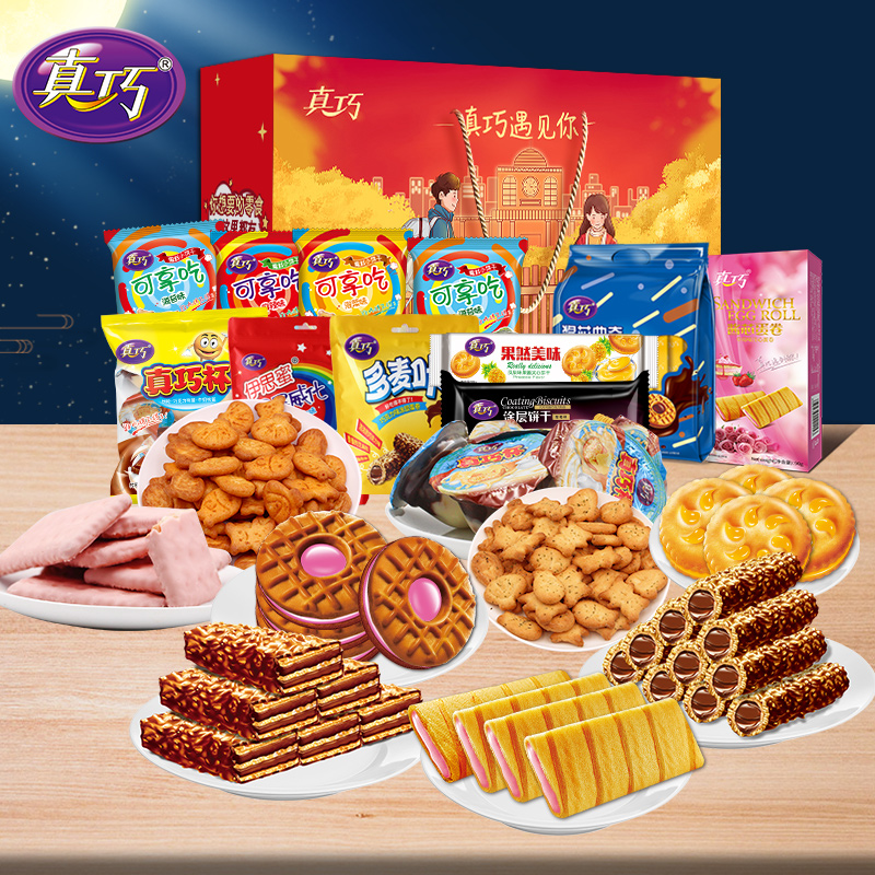 蕞后一天现发！年货星球杯曲奇零食大礼盒