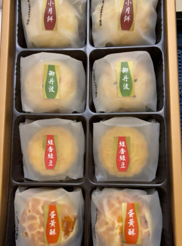 2026进口月饼十大品牌排行榜，进口月饼品牌排行