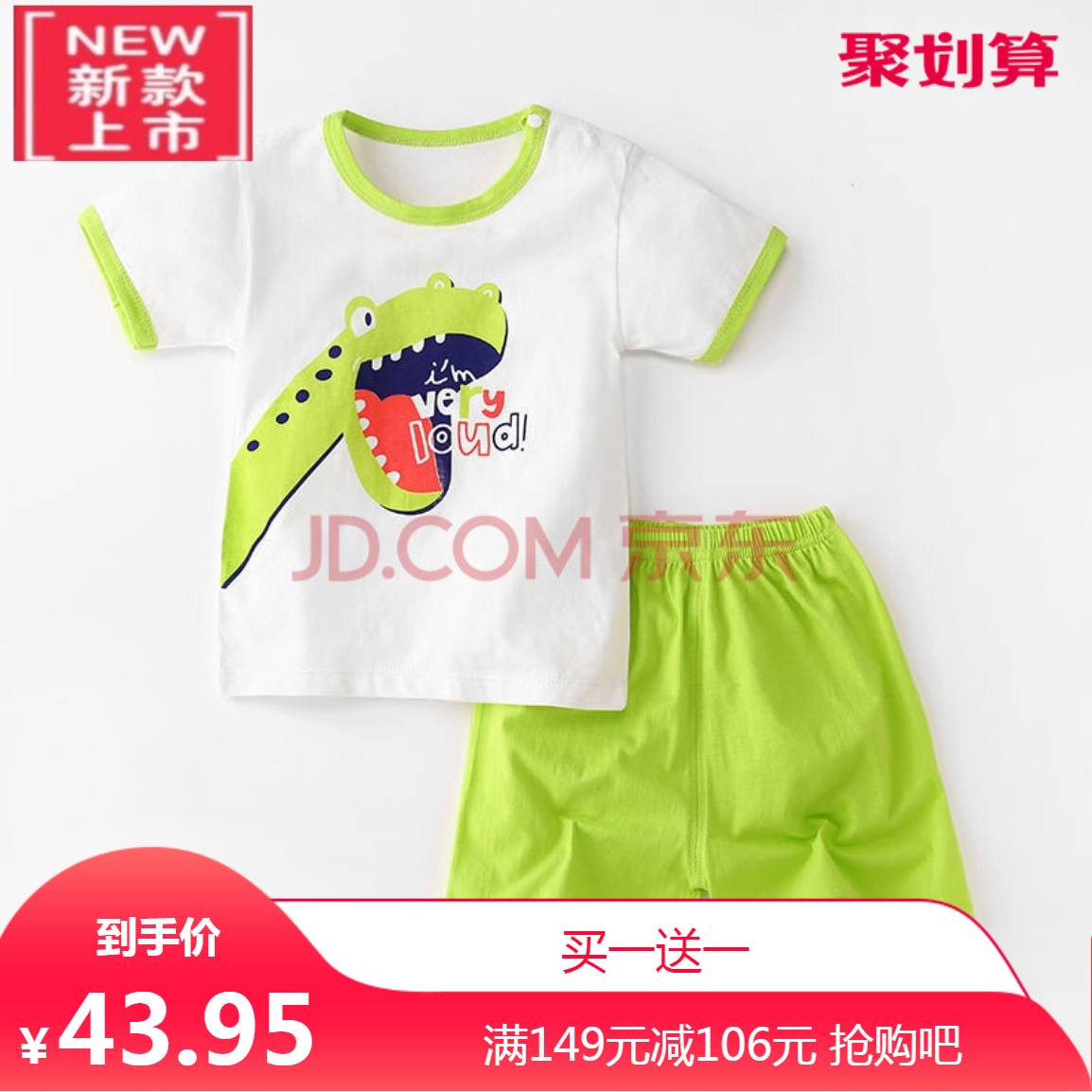 【特价捡漏】2022夏季新款儿童套装