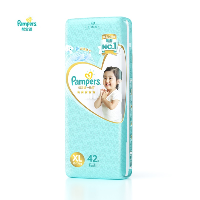 帮宝适一级帮纸尿裤XL42