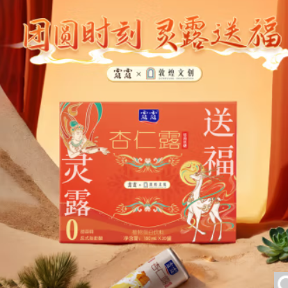 39.9元包邮！露露 mini低糖杏仁露 180ml*20罐