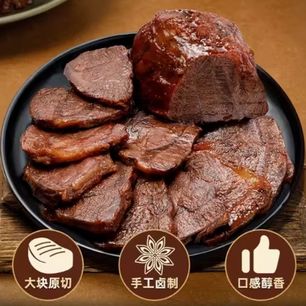 29.9元包邮！酱牛肉200克×2袋
