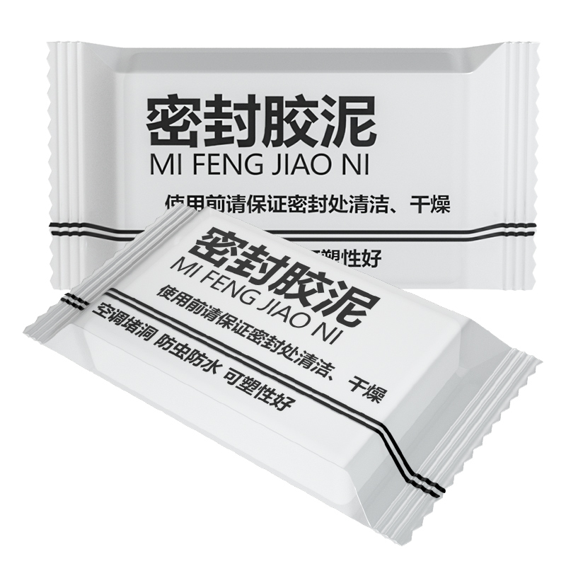 自然干密封胶泥空调孔封堵塞补墙神器